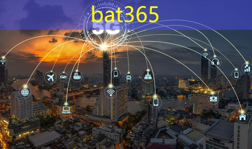 bat365：智能仓库，让跨境电商物流更便捷