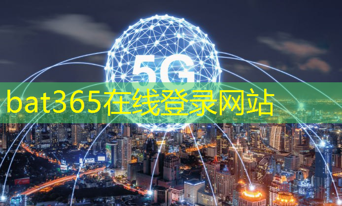 bat365：深圳如何加快打造全球数字能源先锋城市？