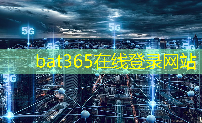 bat365官网登录入口：智能物流解决方案技术：科技提升配送效率