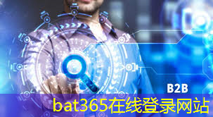 bat365：5G模组｜广和通携手中国移动，国内首款5G模组调通SA组网运营商现