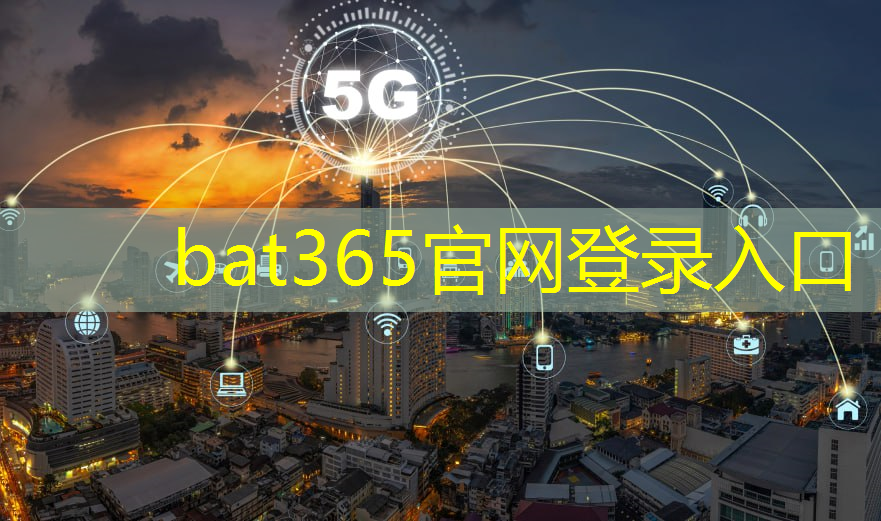 <strong>bat365：中国移动32万片5G模组采购：高通成最大赢家，展锐拿下42%份额</strong>