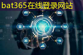 <strong>bat365在线登录网站：+10！第三批新型智慧城市试点城市名单公布</strong>