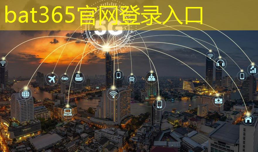 bat365：物流管理智能仓储实训报告