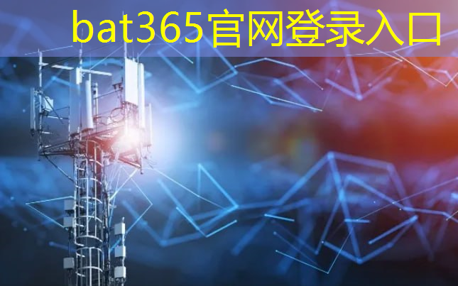 <strong>bat365官网登录入口：河间大川智慧城市多少户</strong>