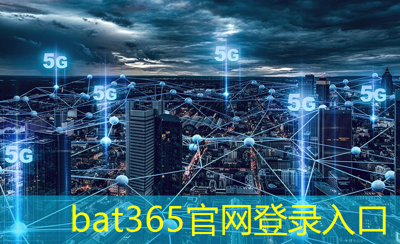 bat365在线登录网站：国外城市智慧停车现状