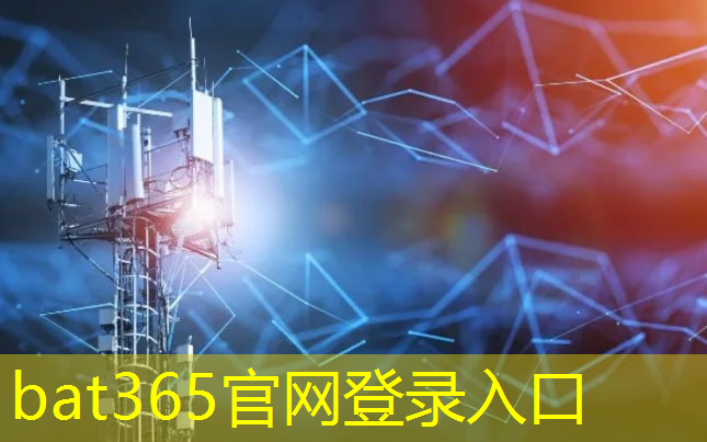 <strong>bat365：智慧城市运用了什么前沿技术</strong>