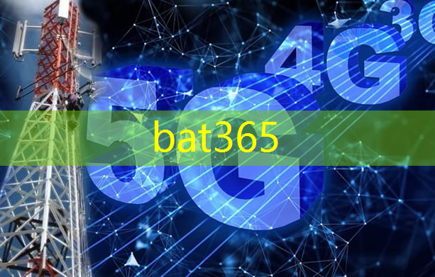 bat365官网登录入口：工业互联网技术基础报告