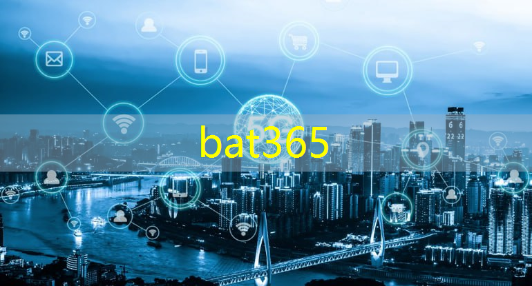 bat365官网登录入口：宁波绿色智慧城市配送