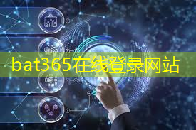 bat365官网登录入口：5G智能模组：如何通过它实现智能水务和水环境监测？