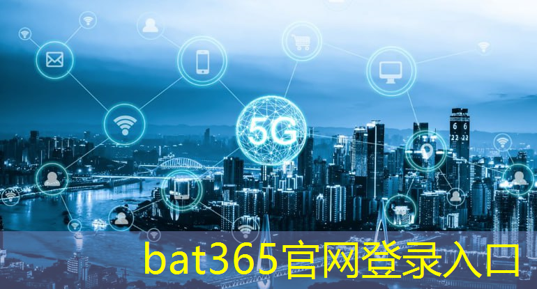 <strong>bat365在线登录网站：八一钢铁工业互联网</strong>