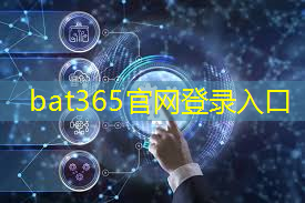 <strong>bat365在线登录网站：5g切片工业互联网</strong>