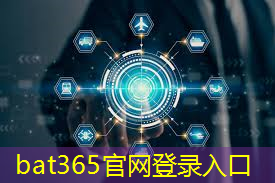 bat365官网登录入口：王智慧调研中心城区城市管理工作