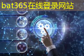 bat365官网登录入口：深圳智慧城市集团许俊杰简历