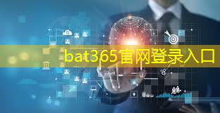 <strong>bat365在线登录网站：智慧城市幼儿园宣传海报</strong>