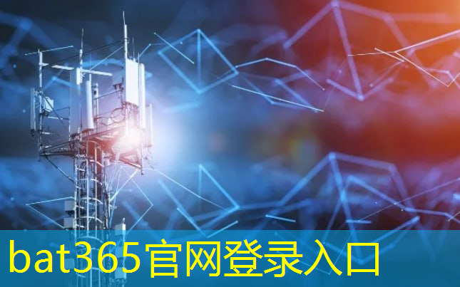 <strong>bat365官网登录入口：广东佛山智能仓储物流</strong>