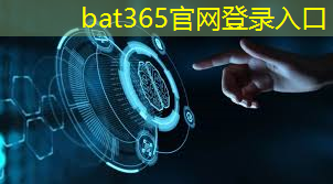 <strong>bat365在线登录网站：工业互联网有本科吗还是专科</strong>