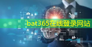 <strong>bat365官网登录入口：吉林智慧救助让城市更温暖</strong>