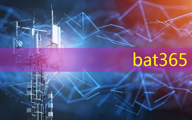 <strong>bat365在线登录网站：移动支付时代：无线通信技术推动金融科技创新</strong>