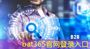 bat365在线登录网站：城市智慧应急中心是干嘛的