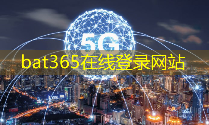 <strong>bat365官网登录入口：工业互联网专升本学校有哪些</strong>