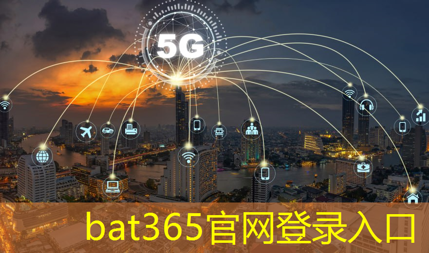 bat365：数字化能源解决方案与传统能源管理系统的比较