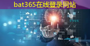 bat365官网登录入口：“评估虚拟现实的可行性：当前趋势与未来前景”