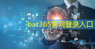 bat365官网登录入口：东杰智能密集型智能物流装备