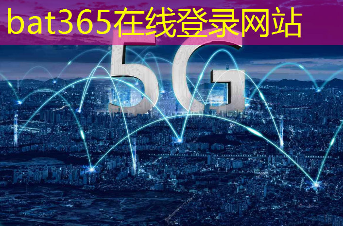 bat365官网登录入口：智能跨境电商物流主要有( )