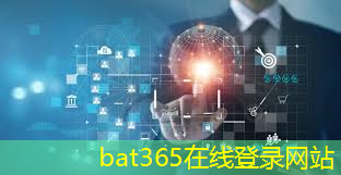 bat365：无线通信技术大解析：智能家居革命，彻底改变生活方式