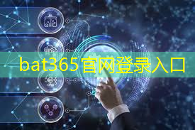 bat365在线登录网站：无线通信的奇幻魔法：揭开核心技术之谜