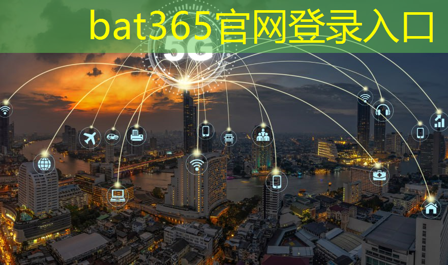 bat365在线登录网站：工业互联网应用试题及答案