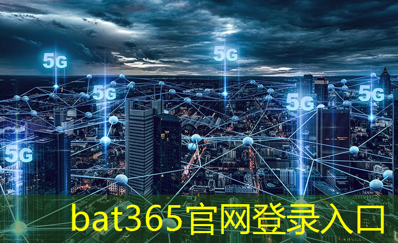 bat365在线登录网站：变革传统种植模式，实现现代农业：土壤湿度物联网引领农业