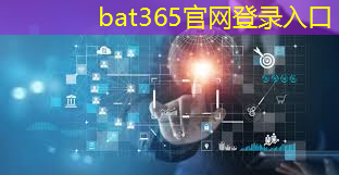 bat365：智慧交通与智能城市研究院张志伟