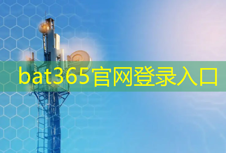 bat365官网登录入口：中国首颗500+比特超导量子计算芯片，来了！