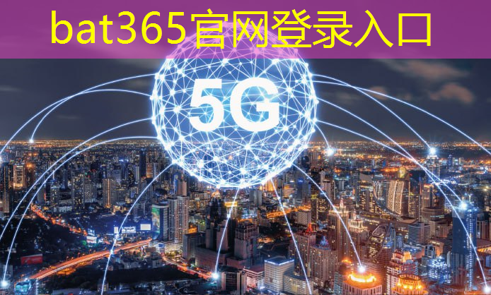 bat365在线登录网站：五重防护！国内首款“高抗冲突物联网安全芯片”来了