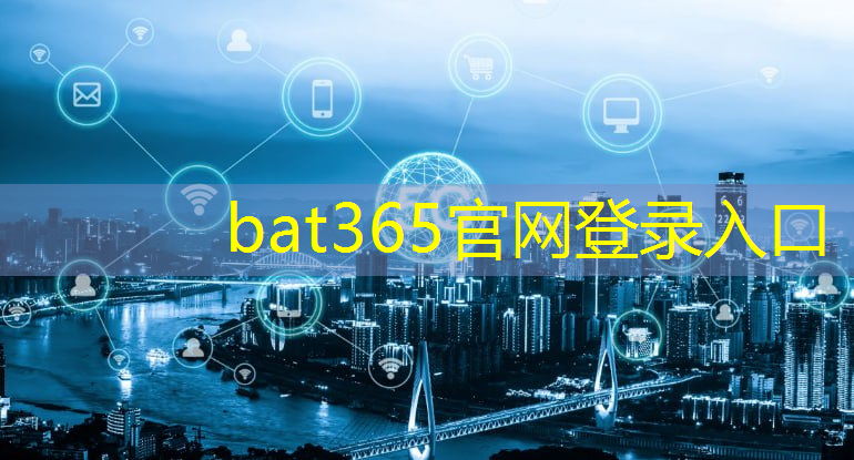 bat365：农民手中的智慧利器：土壤湿度物联网眼中的农田管家