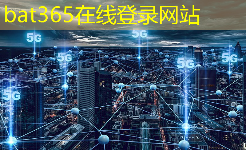 中国科技馆推出互联5g时代主题展览