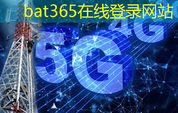 5g万物互联硬件商机怎么样