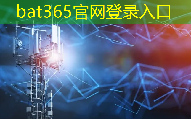 传输速度翻倍！探索5G无线通信新技术的奥秘！